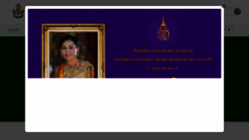 What Pmk.ac.th website looked like in 2022 (1 year ago)