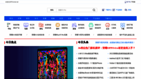 What Pchome.net website looked like in 2022 (4 years ago)
