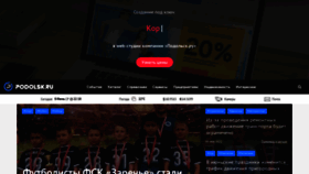What Podolsk.ru website looked like in 2022 (1 year ago)