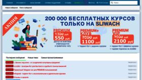 What Platnoe-besplatno.net website looked like in 2022 (1 year ago)