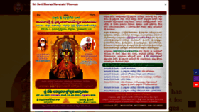What Pratyangiratemple.com website looked like in 2022 (1 year ago)
