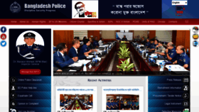What Police.gov.bd website looked like in 2022 (1 year ago)