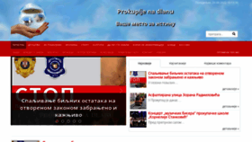What Prokupljenadlanu.rs website looked like in 2022 (1 year ago)