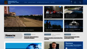 What Penza-gorod.ru website looked like in 2022 (1 year ago)