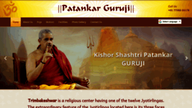 What Patankarguruji.com website looked like in 2022 (1 year ago)