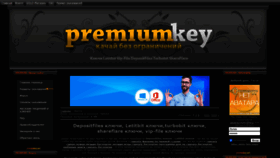 What Premiumkey.net website looked like in 2022 (1 year ago)