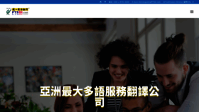 What Ptsgi.com website looked like in 2022 (4 years ago)