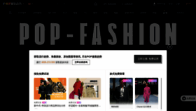 What Pop-fashion.com website looked like in 2022 (1 year ago)