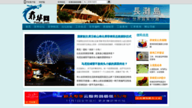 What Phhua.com website looked like in 2022 (1 year ago)
