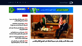 What Palsawa.com website looked like in 2022 (3 years ago)