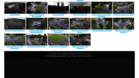 What Pskov.camera website looked like in 2022 (1 year ago)