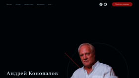What Psy-helper.ru website looked like in 2022 (1 year ago)