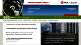 What Properm.ru website looked like in 2022 (1 year ago)