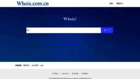 What Peixunwang.com website looked like in 2022 (1 year ago)
