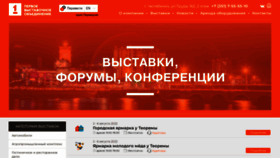 What Pvo74.ru website looked like in 2022 (1 year ago)