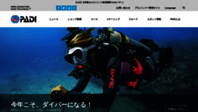 What Padi.co.jp website looked like in 2022 (1 year ago)