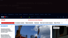 What Prm.ru website looked like in 2022 (1 year ago)