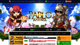What Pablo-ro.com website looked like in 2022 (1 year ago)