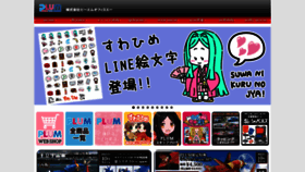 What Pmoa.co.jp website looked like in 2022 (4 years ago)