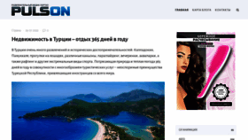 What Pulson.ru website looked like in 2022 (1 year ago)