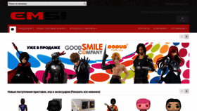 What Pristavka.com website looked like in 2022 (3 years ago)