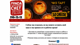 What Pandachef.ru website looked like in 2022 (1 year ago)