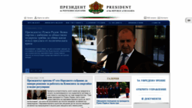 What President.bg website looked like in 2022 (1 year ago)