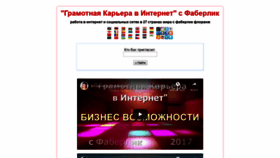 What Pikmlm.ru website looked like in 2022 (2 years ago)