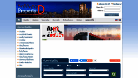What Property-d.com website looked like in 2022 (1 year ago)