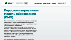 What Pcbl.ru website looked like in 2022 (1 year ago)