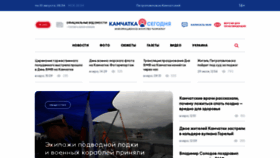 What Pressa41.ru website looked like in 2022 (1 year ago)