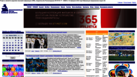 What P1spb.ru website looked like in 2022 (1 year ago)