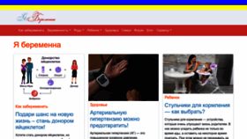 What Pregnancy.org.ua website looked like in 2022 (4 years ago)