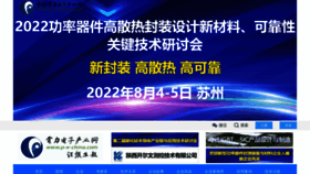 What P-e-china.com website looked like in 2022 (1 year ago)