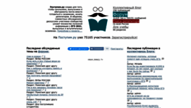 What Postupim.ru website looked like in 2022 (1 year ago)