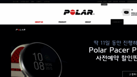 What Polarkorea.co.kr website looked like in 2022 (1 year ago)