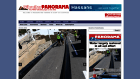 What Panorama.gi website looked like in 2022 (1 year ago)