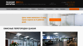 What Pro-peregorodki.ru website looked like in 2022 (1 year ago)