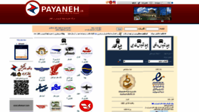 What Payaneh.ir website looked like in 2022 (1 year ago)
