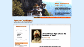 What Poetry-chaikhana.com website looked like in 2022 (1 year ago)