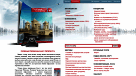What Poltel.ru website looked like in 2022 (1 year ago)