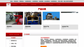 What Pentujqr.cn website looked like in 2022 (1 year ago)