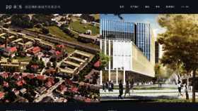 What Ppas.cn website looked like in 2022 (1 year ago)