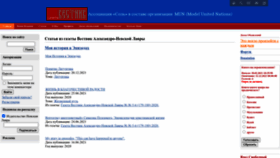 What Printsstars.ru website looked like in 2022 (1 year ago)