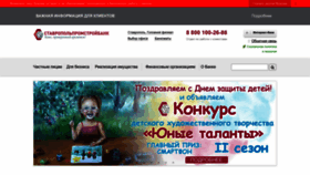 What Psbst.ru website looked like in 2022 (1 year ago)