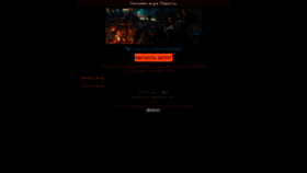 What Piratgo.mobi website looked like in 2022 (1 year ago)