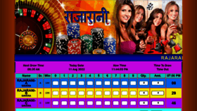 What Playrajarani.com website looked like in 2022 (2 years ago)