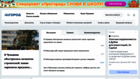 What Pg21.ru website looked like in 2022 (2 years ago)