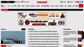 What Punjabkesari.in website looked like in 2022 (1 year ago)