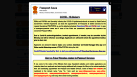 What Passportindia.gov.in website looked like in 2022 (1 year ago)